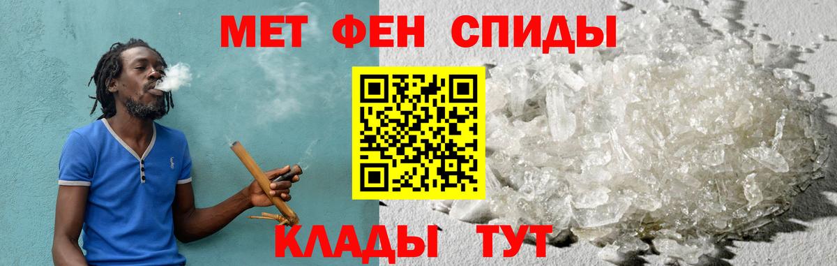 Amphetamine  Вход с VPN  Советская Гавань  АМФ 97% 
