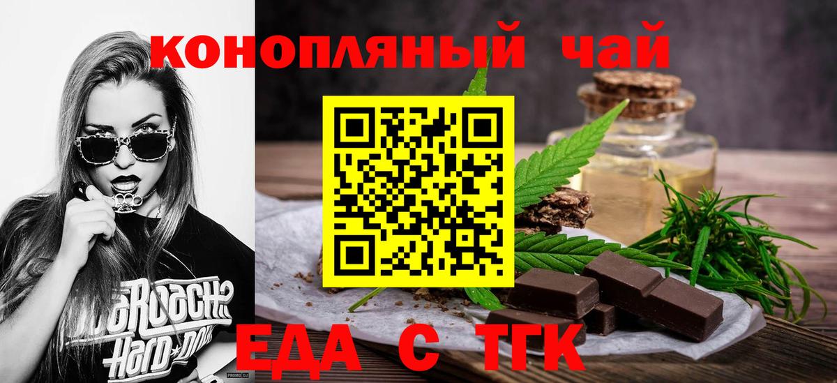 Советская Гавань  Canna-Cookies марихуана  Вход с VPN 
