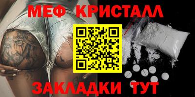 ALPHA PVP Партизанск