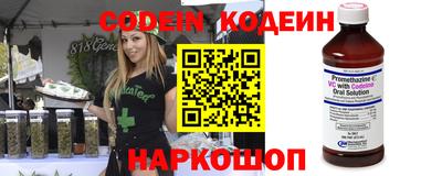 ALPHA PVP Партизанск