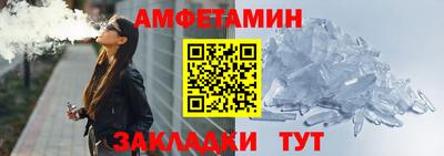 Альфа ПВП Пенза