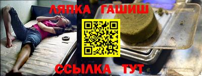 Альфа ПВП Пенза