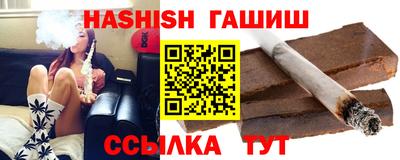 Альфа ПВП Пенза