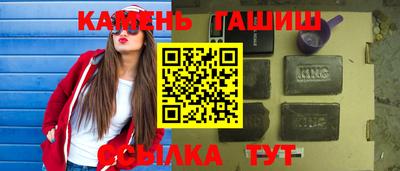 ALPHA PVP Партизанск