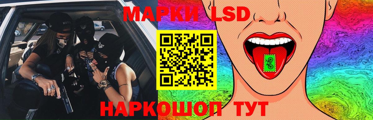 omg ССЫЛКА  Вход с VPN  ЛСД экстази кислота  Советская Гавань  LSD-25 экстази кислота 