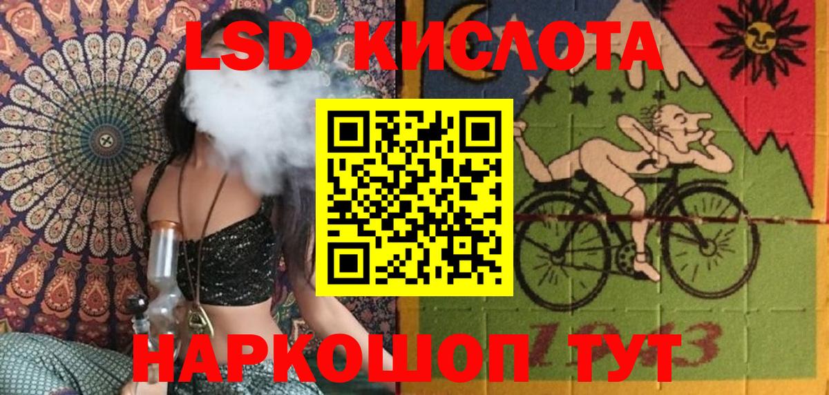 Советская Гавань  Наркотические марки 1500мкг  Наркотические марки 1500мкг  Вход с VPN 