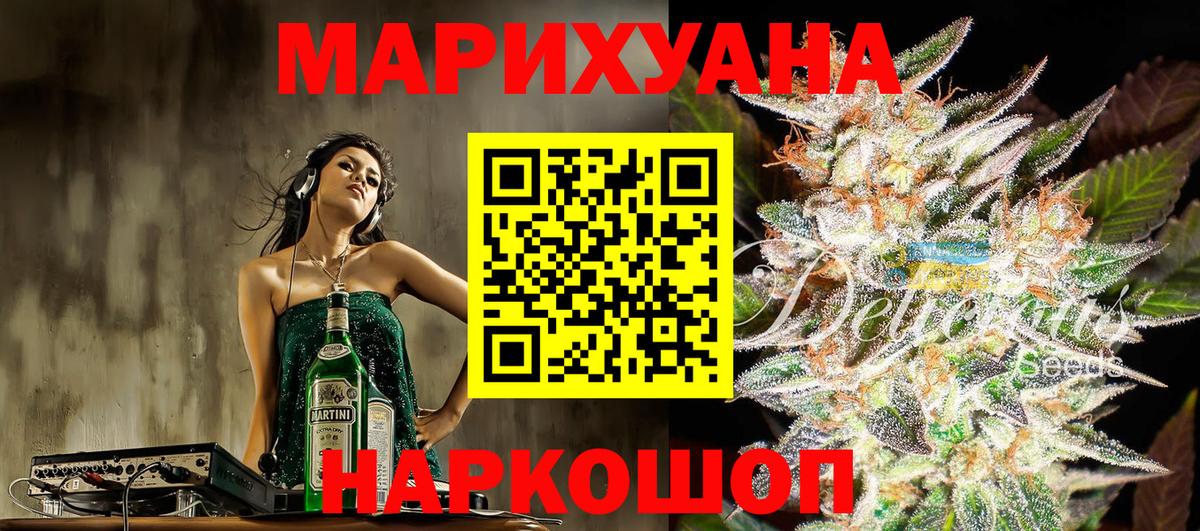 Конопля план  Конопля гибрид  Вход с VPN  Советская Гавань 